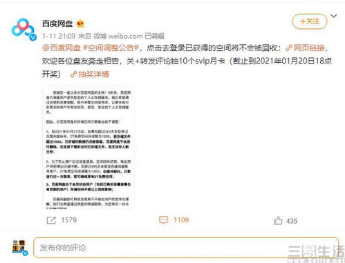 心尖意 百度网盘 心尖意短剧全集剧情介绍--第1张
