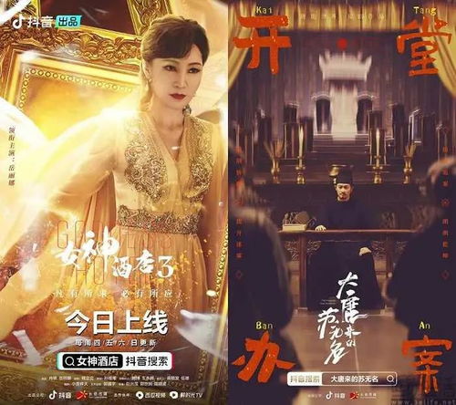 仙王短剧大揭秘--第1张