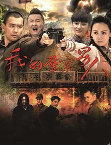 帝婿归来短剧全集剧情介绍 帝婿归来短剧全集剧情介绍--第1张