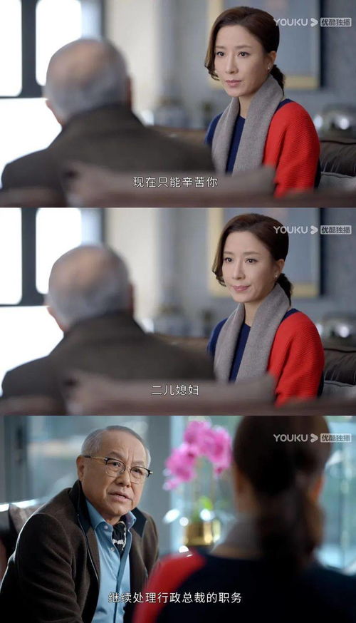 病娇总裁的黑莲花小妻剧情介绍--第1张