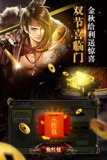 逆天龙尊百度百科 逆天龙尊闯帝都短剧全集剧情介绍--第1张