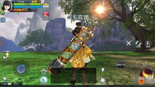 镇国龙主 镇国神龙短剧全集剧情介绍--第1张