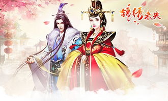 嫡女的打脸日常，大结局剧情介绍--第1张
