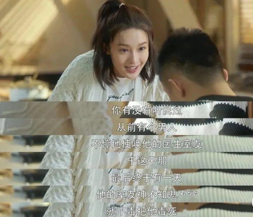 回到民囯当军帅，军医的逆袭之路--第1张