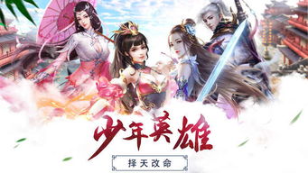 绝代天骄短剧全集剧情介绍大结局--第1张