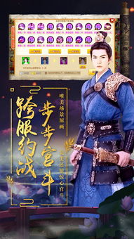 回到古代称霸世界的小说 回到古代称霸皇宫短剧全集剧情介绍--第1张
