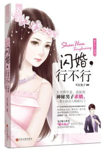 时光深处的你剧情介绍--第1张