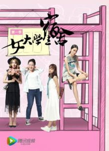 舍我其谁之短剧版--第1张