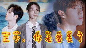 君少，你夫人帅炸了！，夫人，才是你的白月光--第1张