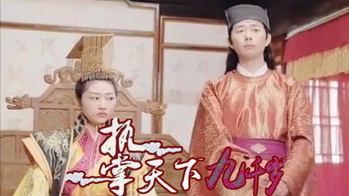 花间传奇穿越剧短剧全集剧情介绍 花间传奇穿越剧短剧全集剧情介绍视频--第1张