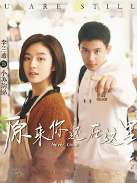 墨少的隐藏罪妻，隐婚老公别乱来--第1张