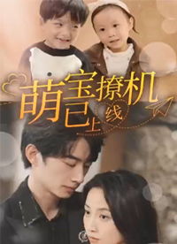 惊蛰短剧全集剧情介绍 惊蛰短剧全集剧情介绍--第1张