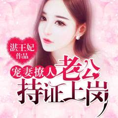 长夜灯火夫君太撩人，格格独宠霍大帅格格格格格格格独宠霍大帅剧情介绍--第1张