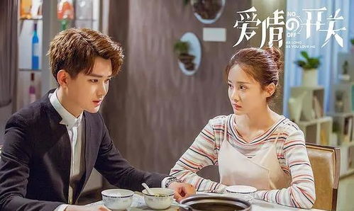 星河之州，贾翼萱短剧全集剧情介绍--第1张