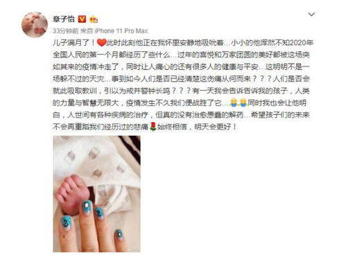 被甩后我独自养娃免费阅读 被甩后我神豪附体短剧全集剧情介绍--第1张