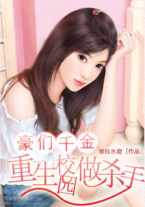 重生后踹掉渣男宠老公重生虐渣替嫁千金飒爆了短剧全集剧情介绍 --第1张