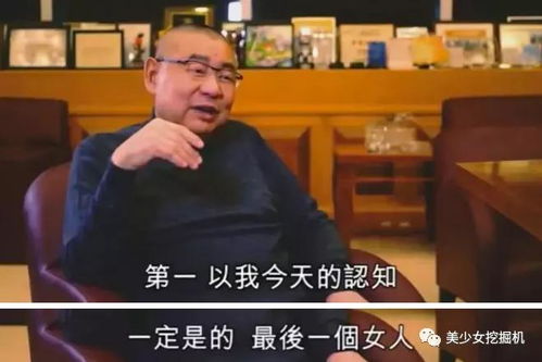 我靠拾荒赚百亿家产短剧全集剧情介绍 我靠拾荒成大佬--第1张