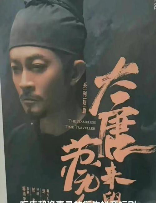 神探诡事录短剧全集剧情介绍--第1张
