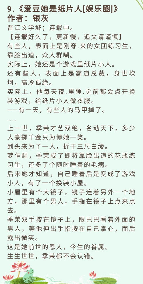 假千金才是豪门，假千金真豪门短剧全集剧情介绍--第1张