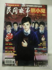 我在民国当小编 小说 我在民国当祖宗短剧全集剧情介绍--第1张