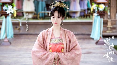 凤归来兮，短剧全集剧情介绍--第1张