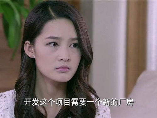 我要千金 千金我当腻了现在只想好好打工--第1张