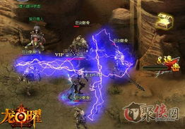 陨龙现世！短剧全集剧情介绍之神秘陨龙重现江湖--第1张