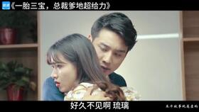 秦少追妻成瘾大结局，秦少的闪婚娇妻（全集）--第1张