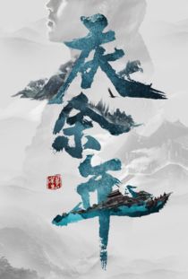 开局一万亿短剧全集剧情介绍，豪门继承之战--第1张