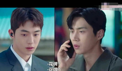 林深暗香来短剧版剧情介绍--第1张