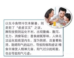 误诊后，季小姐她见人就发疯全集剧情介绍，误诊有多可怕--第1张