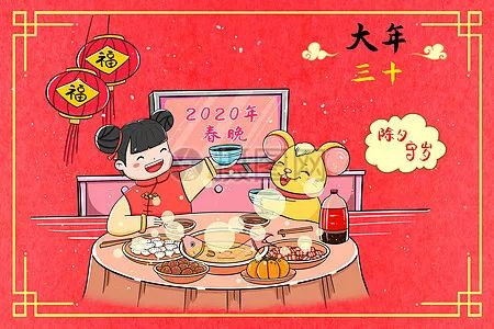 又是一年除夕夜短剧全集剧情介绍 又是一年除夕时--第1张