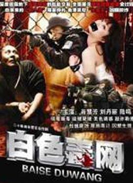 弑神短剧全集剧情介绍视频 弑神短剧全集剧情介绍--第1张