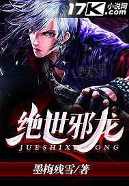 都市隐龙绝世神龙在都市短剧全集剧情介绍 都市隐龙一共多少章节--第1张