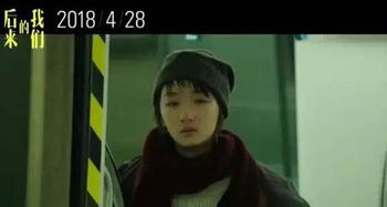 后来的我们 原型 后来的我们全集剧情介绍--第1张