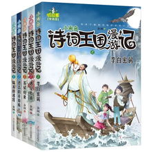 穿越古代暴富指南，淘宝与古代生活的奇妙融合--第1张