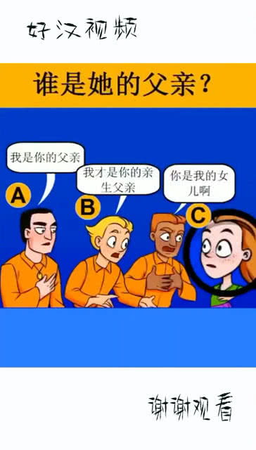 老爹是爸爸吗 老爹是神医？怎么不知道短剧全集剧情介绍--第1张