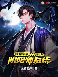 寒武纪元，我在城主之路--第1张