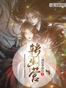 逃婚攻略结竟是未婚夫短剧全集剧情介绍 逃婚记游戏攻略--第1张