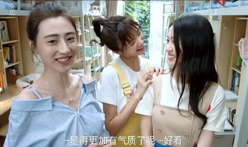 我和房东的秘密我的美女室友这个房客不一般合短剧全集剧情介绍 --第1张