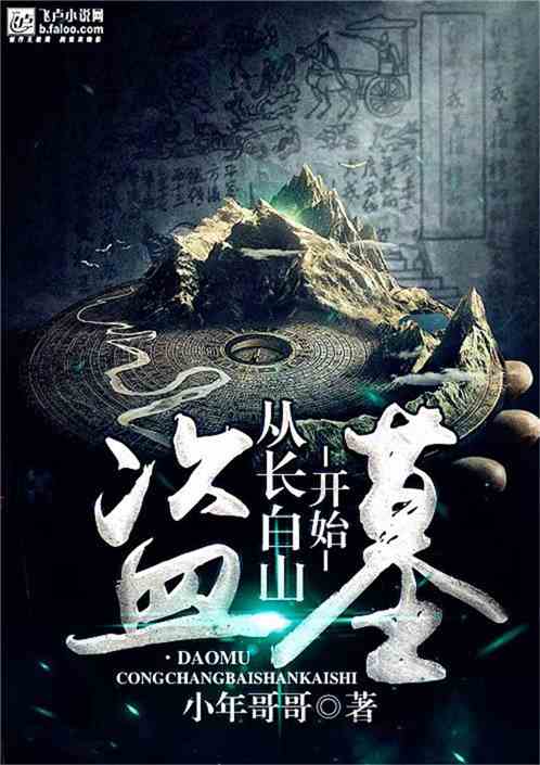 卖大力丸崛起，神秘商人的传奇人生--第1张