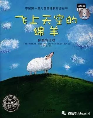 飞上蓝天，空中奇遇全集--第1张