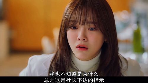 相亲对象是老板怎么办 相亲后老板非要跟我结婚？短剧全集剧情介绍--第1张