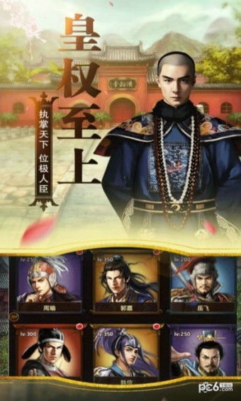 天策医皇，短剧全集--第1张