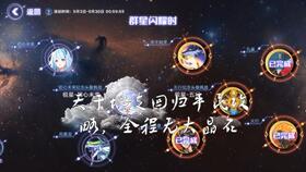 魔神短剧，命运之战--第1张