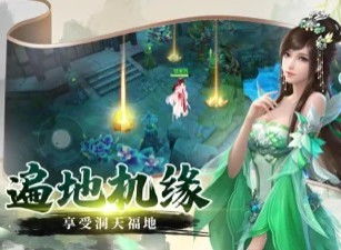 新版仙帝归来短剧全集剧情介绍 新版仙帝归来短剧全集剧情介绍视频--第1张