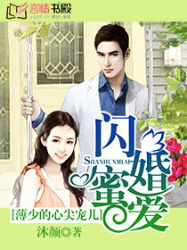 甜婚分:蜜蜜吻全集剧情介绍--第1张
