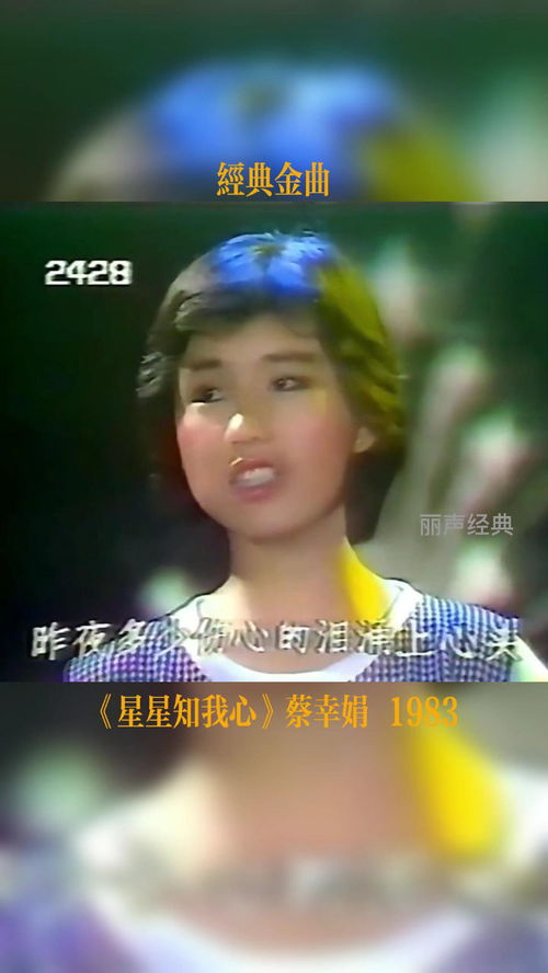 星星知我心剧情简介 星星知我心短剧全集剧情介绍--第1张