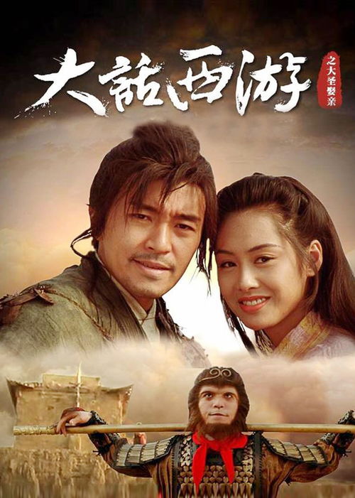 风起天南17，风起南天短剧全集剧情介绍，风起天南17剧情预告，精彩看点抢先知！--第1张