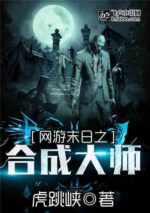 末日游戏短剧全集剧情介绍，末日游戏短剧简介--第1张